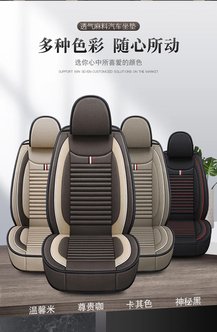 Wholesale Hot Sale Comfortable Universal 5 Seats Car Linen Seat Covers