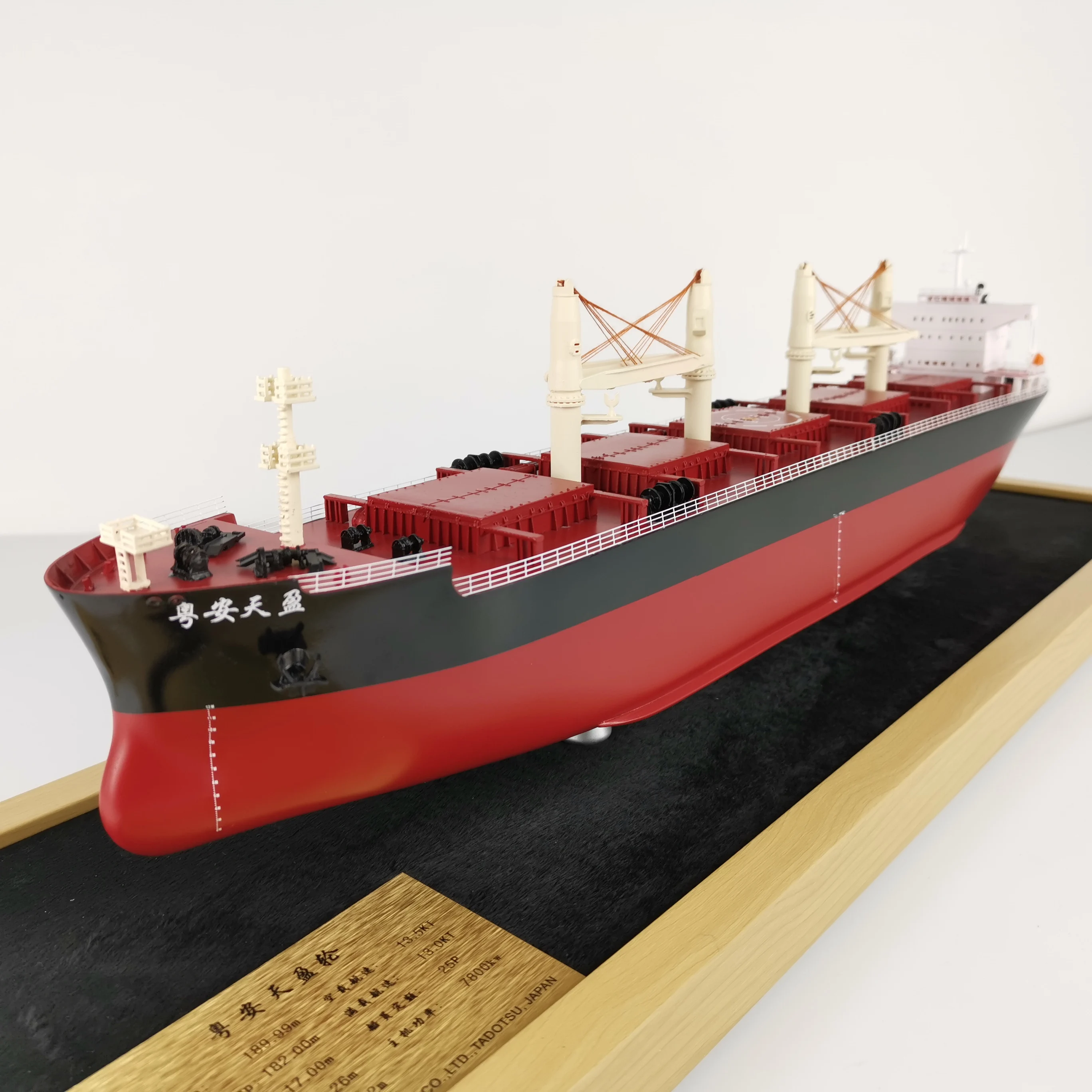 【N】O.A.S Customized 65cm Plastic Static Bulk Carrier Model Novelty Ship Model Maker Factory