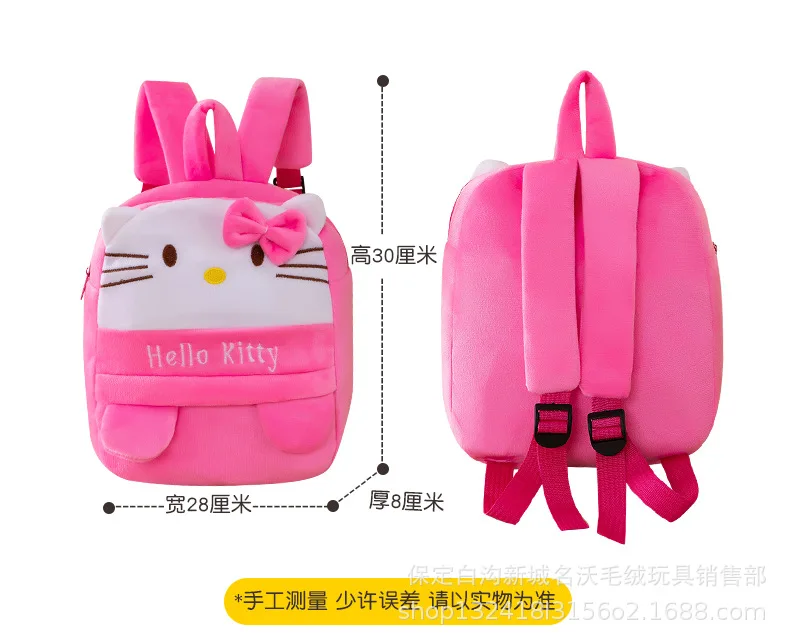 Hot Selling Manufacturers Wholesale New Cartoon Kitty Mickeys Kindergarten Plush Toy Animal Bag Backpack for Kids