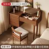 Walnut-colored solid wood chair with light, 100cm in length