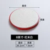 YL8-inch F0808 National Red Round Disc