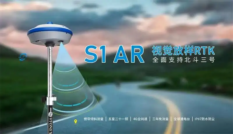 International VersionStonex S1 AR 1408 Channels GPS Surveying Instruments GNSS Receiver RTK