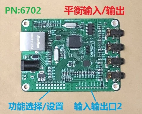 Network Audio Module - Two Way Intercom IP Conference Microphone Dante ...