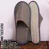Water ripple gray brushed slippers 5mm