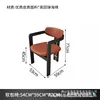 Solid wood chair b
