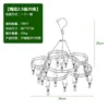 2.5mm thread clip, 20mm clip