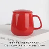 Red heated mug with lid