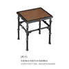 Tabouret à thé