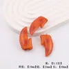 Chicken wing tips