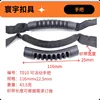 T010 Negro 116x22,5mm