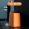 18L Orange
