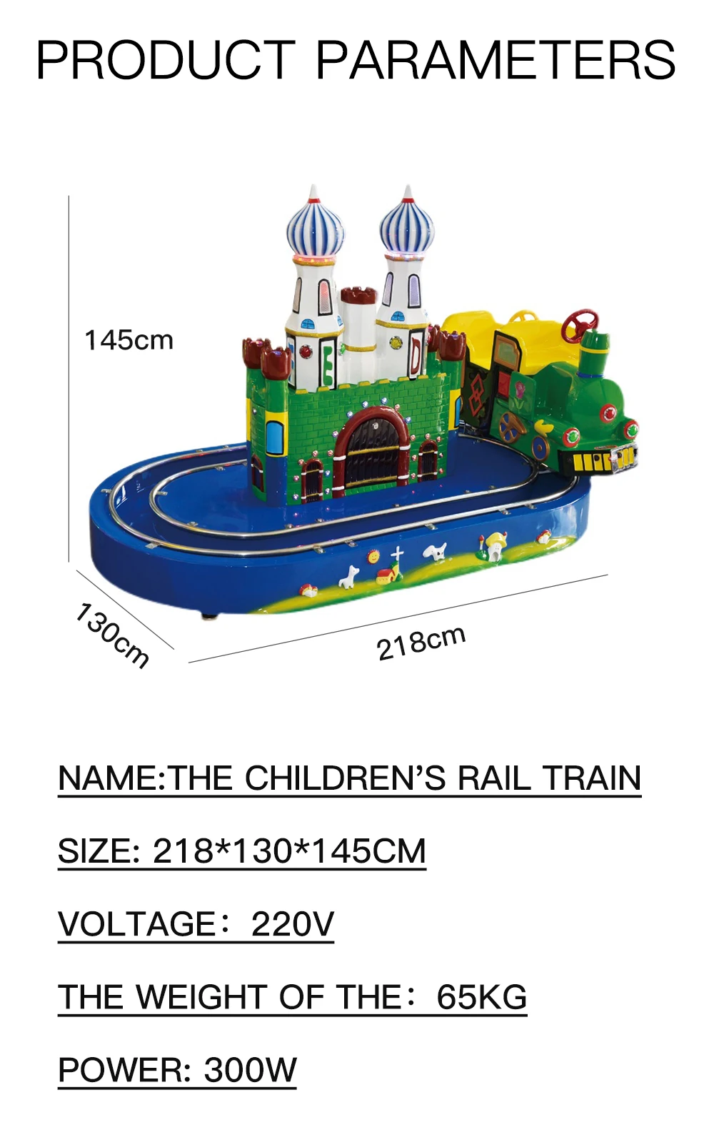 ChiIndoor coin-operated fiberglass children's castle train children's riding machine Coin-operated game video game manufacturers