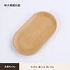 Small oval beech wood plate