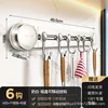 Milky white suction cup movable kitchen hook [6 hooks]