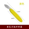 Yellow handle