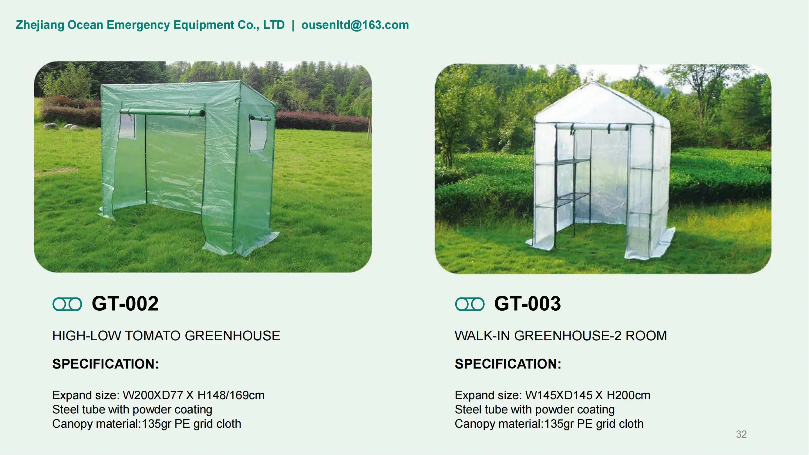 Ousen Yingji Pergola Popup Gezabo Mini Greenhouse Room Side Wall For