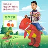Red dinosaur-big boy