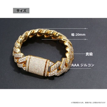 ファッション20mmヘビーキューバリンクブレスレットラッパー