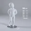Bb-801-fibra di vetro