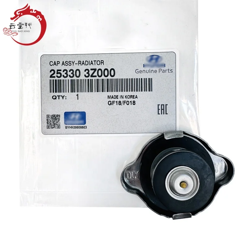 ばんこめ 25330-3Z000 Genuine Hyundai Cap Assembly-Radiator