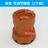 021 Marron, réglable de 8 à 10 cm