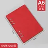 3 บี5