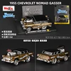 1955  Nomad Gasser