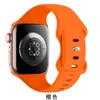 Arancione