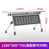 1200*400*750
