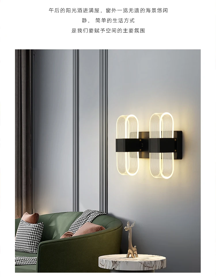 Art acrylic hotel corridor wall light creative personality wall light bedroom bedside LED wall lamp