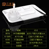 Set - Deeper and Thicker Six-Compartment Dinner Plate