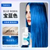 150 ml de bleu royal