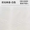 Lin yu lumineux gaze-blanc