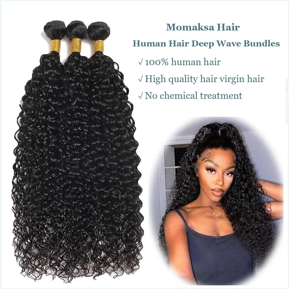 Mongolian Kinky Curly Human Hair Bundles Remy Weave Natural Color Extension_voghion.com