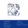 33*33cm napkin*25pcs