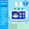 Pn-18 versión Android-cuerpo azul de 7 pulgadas-micrófono dual 16g
