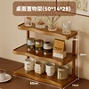 Wave-shaped storage rack, 3 tiers, 50cm long