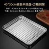 silver 40x30x2.5cm Grid frame