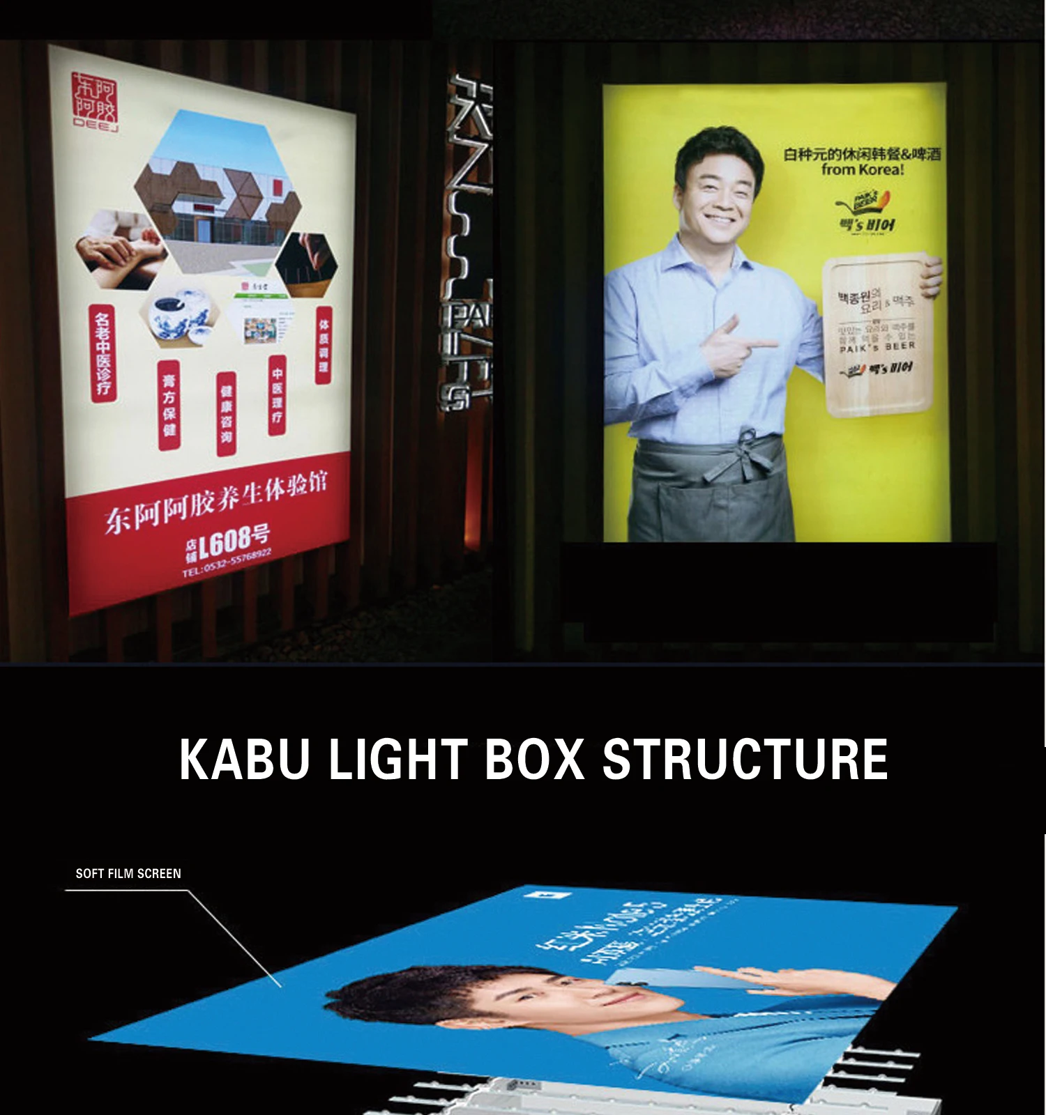 Kabu Light Box Buy Kabu Light Box,Light Box,Indoor Light Box Product