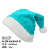Light blue short plush christmas hat, adults, opp bag, seam seal