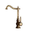 Antique