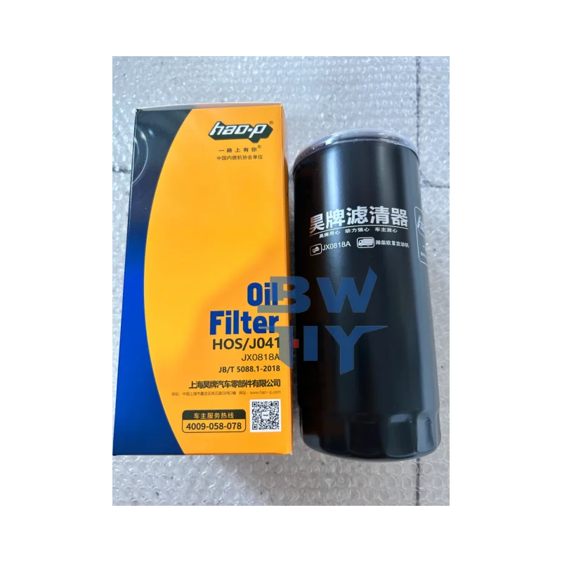 JX0818A Oil Filter for Weichai TD226B diesel Engine Parts