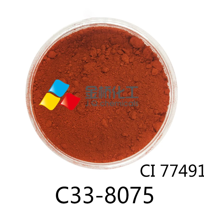 化粧品顔料酸化鉄レッドCI77491| Alibaba.com