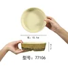Zhizhu77106