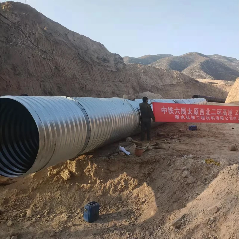 Two Plates Assembled Corrugated Armco Drain Rectangular Pipe Price Half-round Stainless Galvanized Steel Corrugated Pipe Culvert