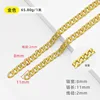 2x8x11mm gold diamond chain