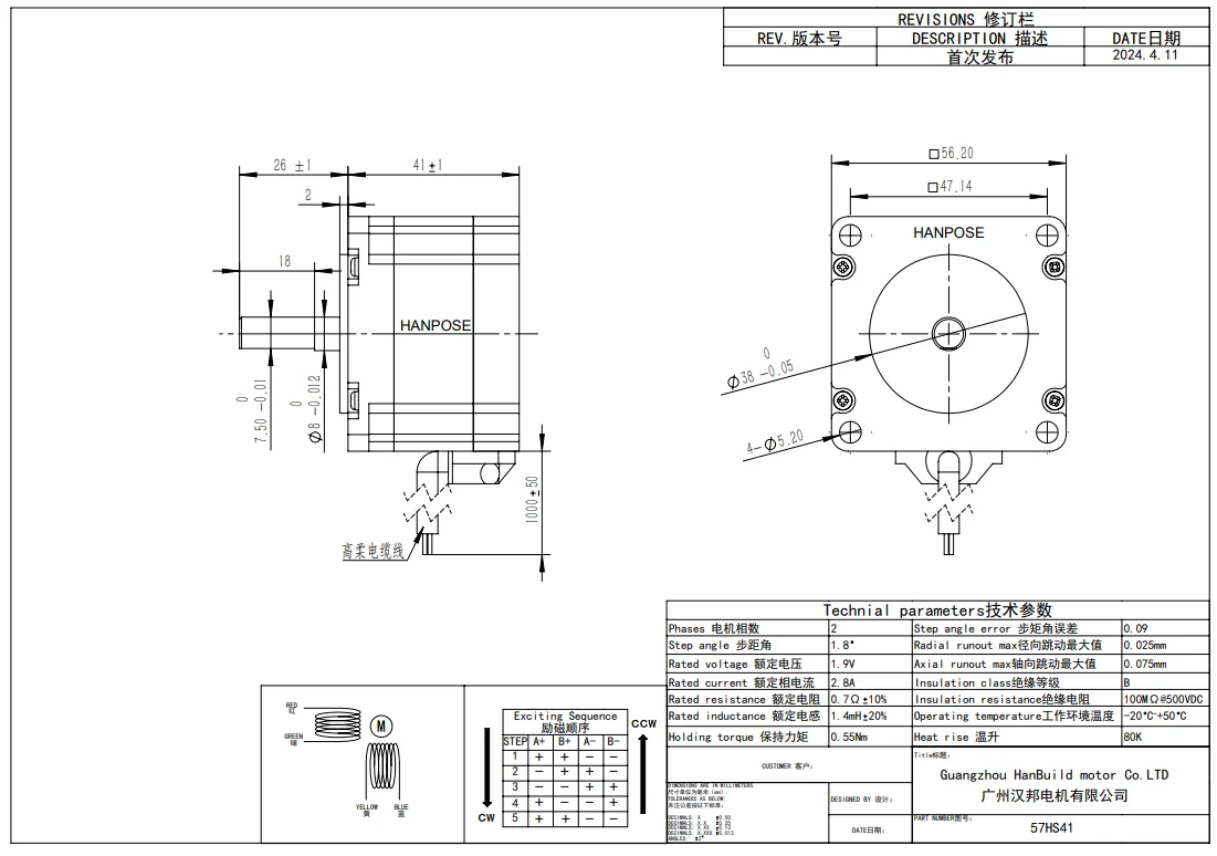 product hanposen nema23 stepper motor sewing machine 28a 126nm 56mm 23hs5628 for cnc milling machine step motor 12v-2