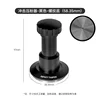 [58.35mm] Impact Powder Compactor - Black - Screw Bottom