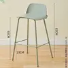 Matcha verde-altura del asiento 65 cm