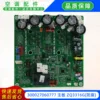 Brand new motherboard ZQ3316G
